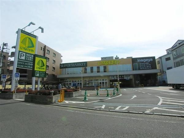 スーパー