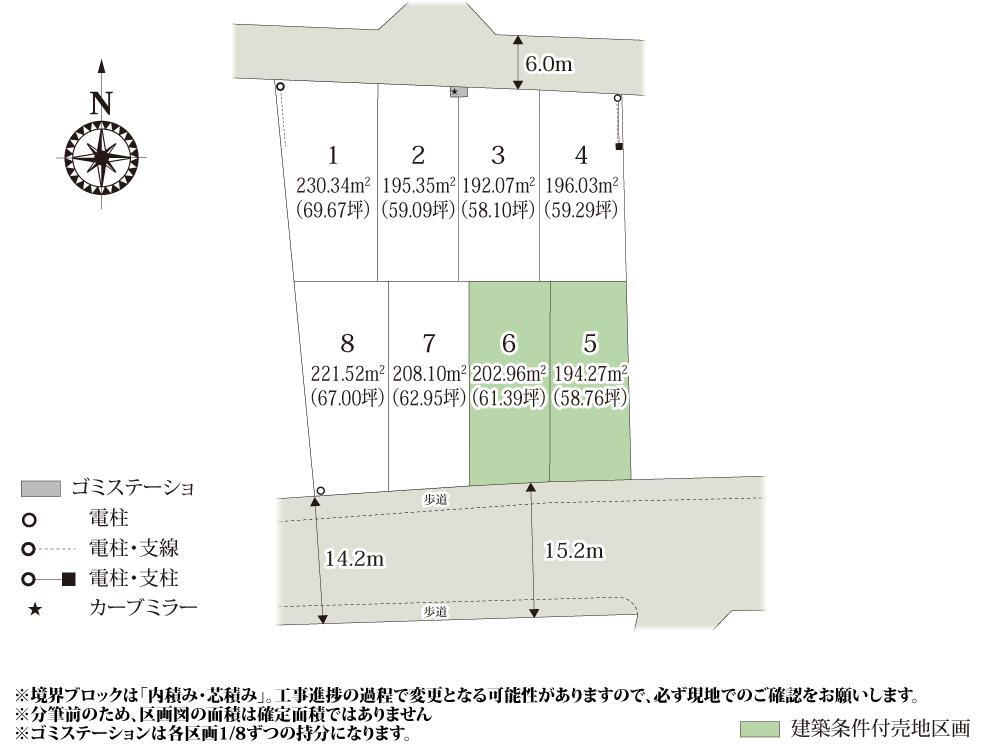 川木谷２（結城駅） 930万円