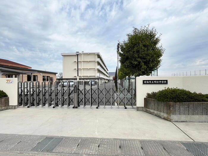 中学校