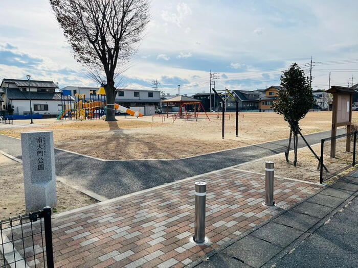 公園
