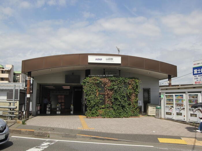 駅