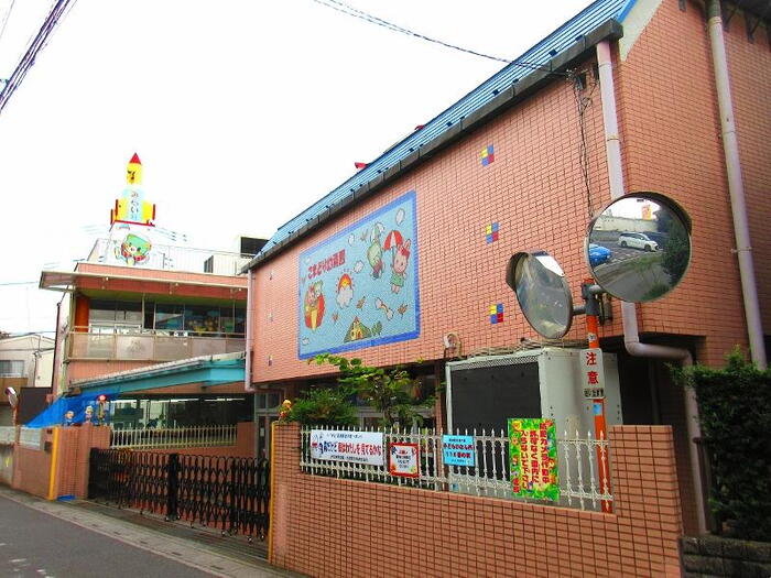 幼稚園・保育園