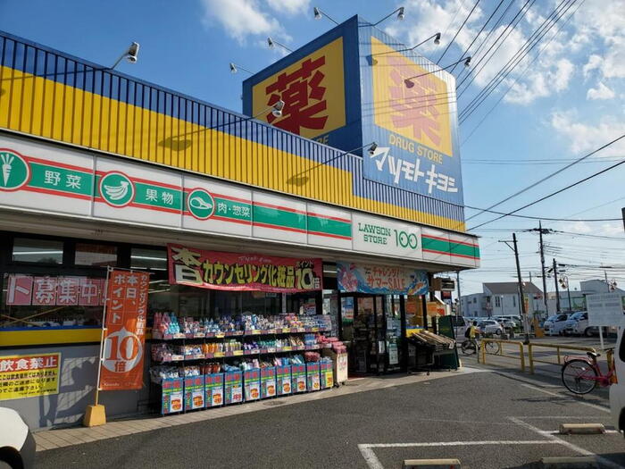 ドラッグストア