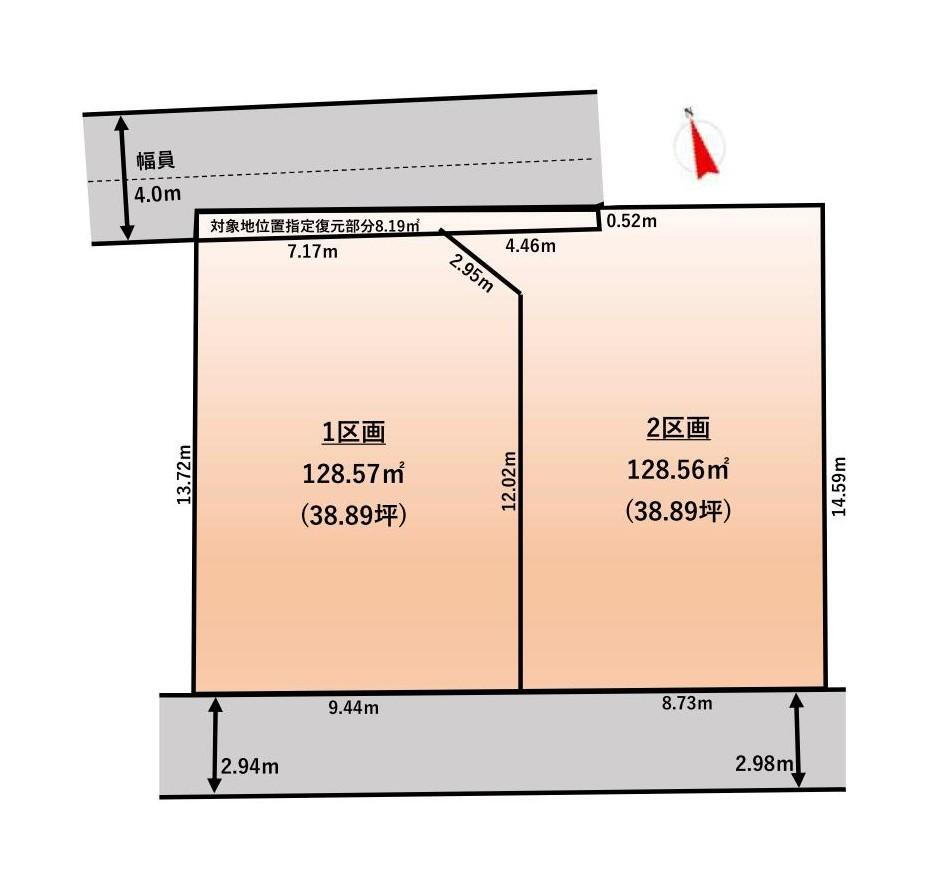 関前５（武蔵境駅） 7100万円・7190万円