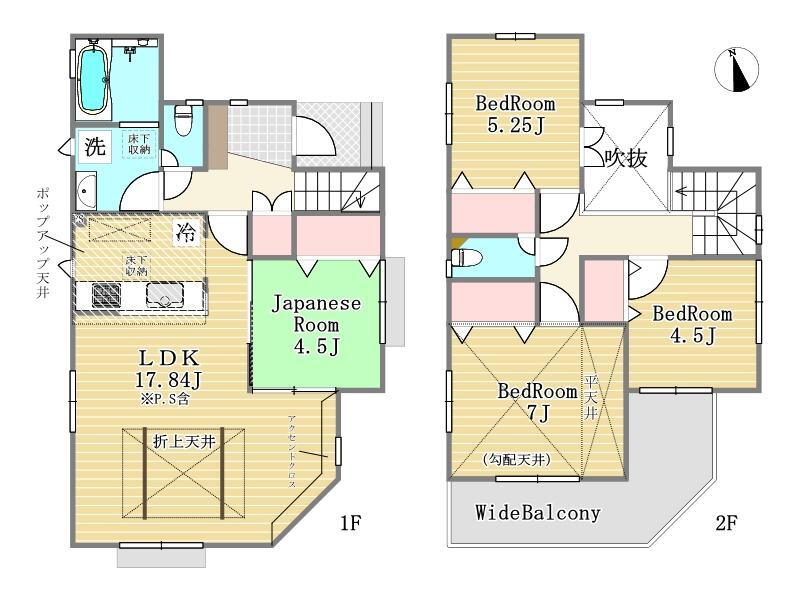 立川市西砂町5丁目　新築分譲住宅　全8棟