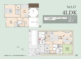 (17号棟)、価格5090万円、4LDK、土地面積100.05m<sup>2</sup>、建物面積98.12m<sup>2</sup> 