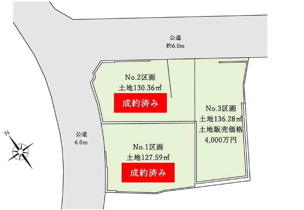 白鳥２（栗平駅） 4000万円