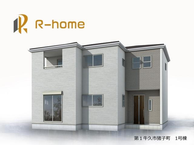 猪子町（牛久駅） 2690万円