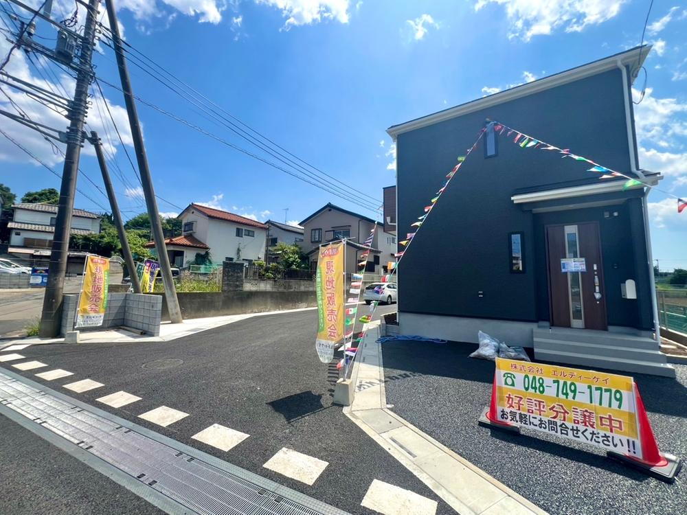 大字三室 3690万円～3990万円