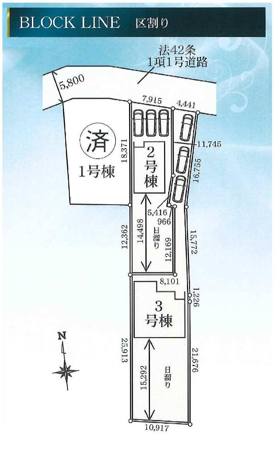大字板井（北藤岡駅） 2280万円・2580万円