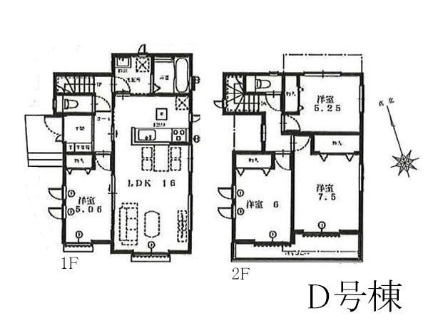 下和田（高座渋谷駅） 4990万円・5090万円