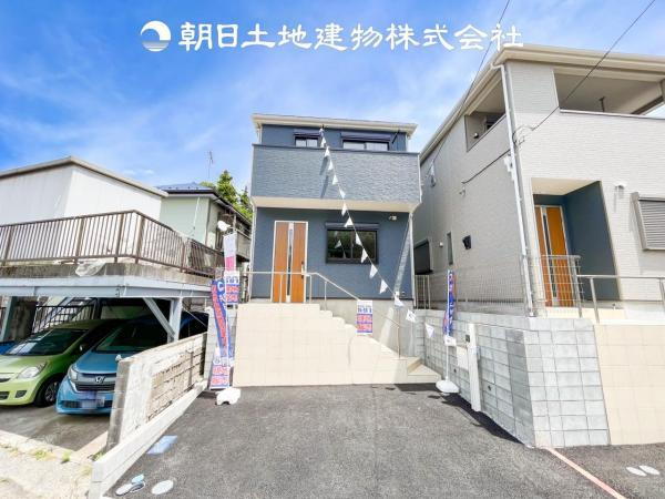 【安心を買うなら、朝日土地建物へ】旭区上白根町 新築分譲住宅
