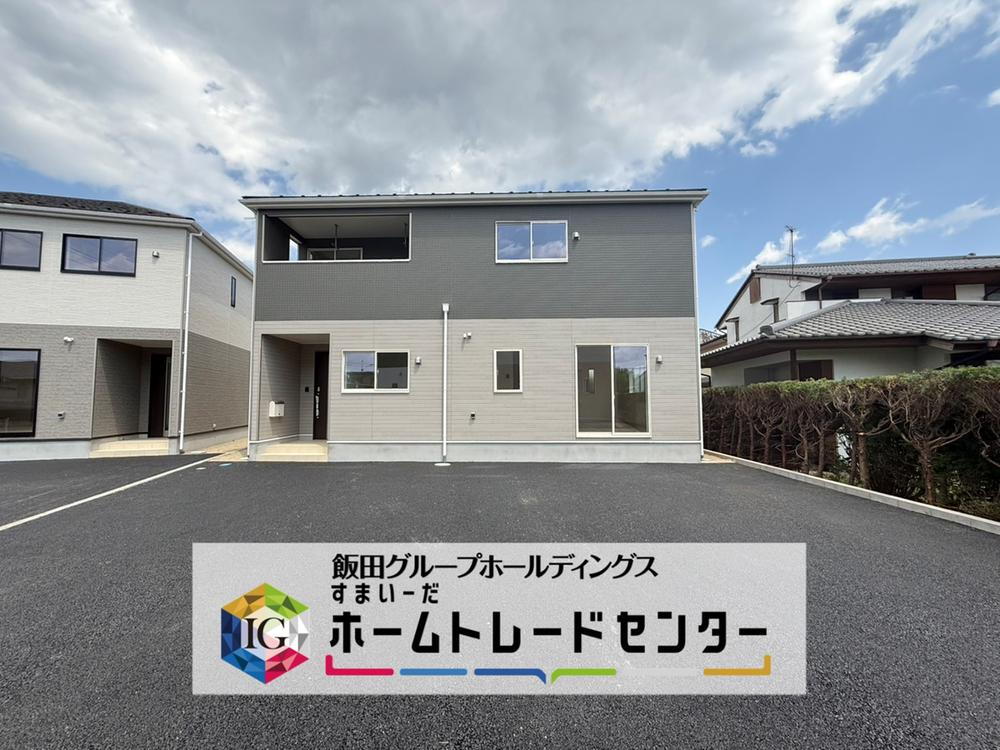 末広２（西那須野駅） 2230万円
