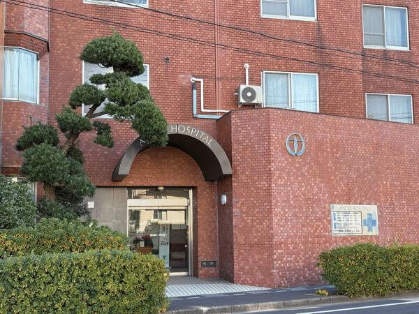 病院