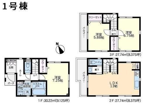 富士見町２（立川駅） 3980万円