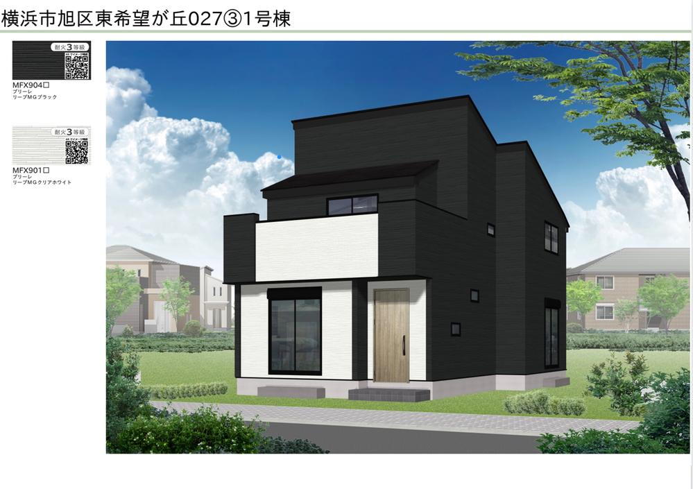 東希望が丘（希望ケ丘駅） 5680万円～6080万円