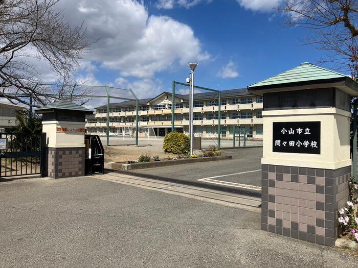 小学校