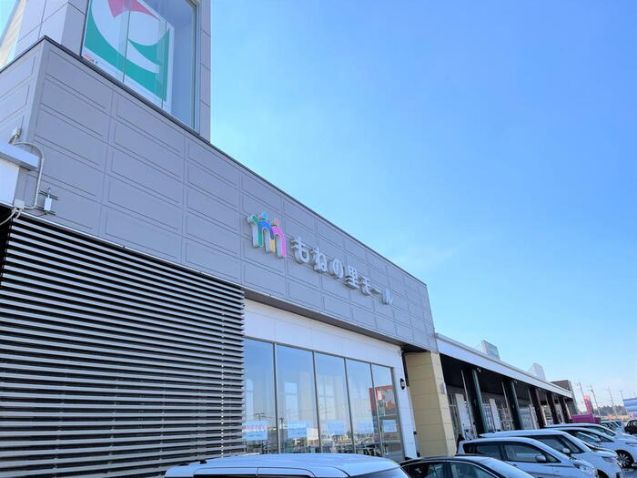 ショッピングセンター