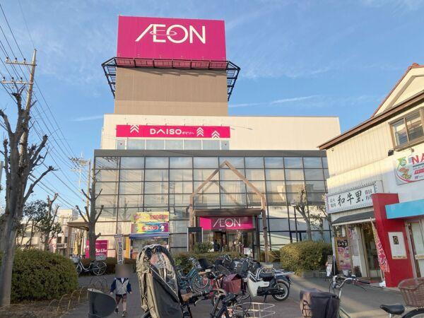 スーパー