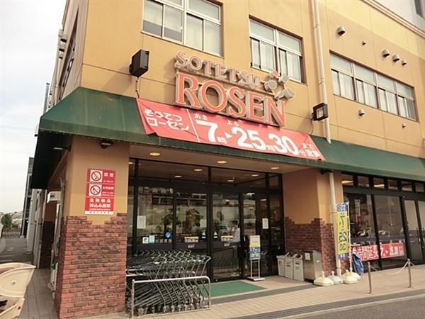 スーパー