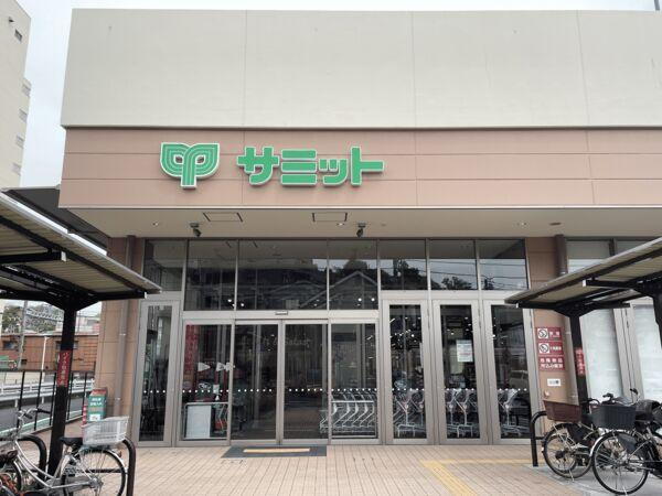 スーパー
