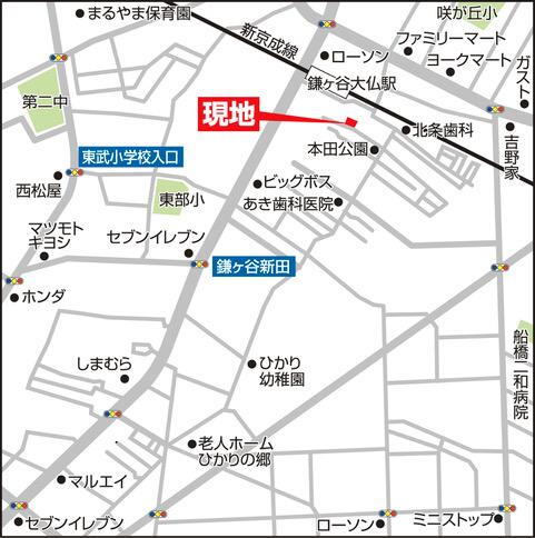 鎌ケ谷４（鎌ヶ谷大仏駅） 3490万円・3790万円