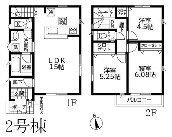 上矢部町 3980万円・4280万円