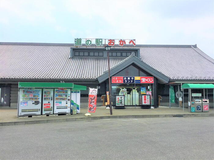 その他環境写真