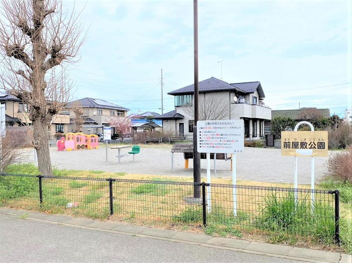 公園