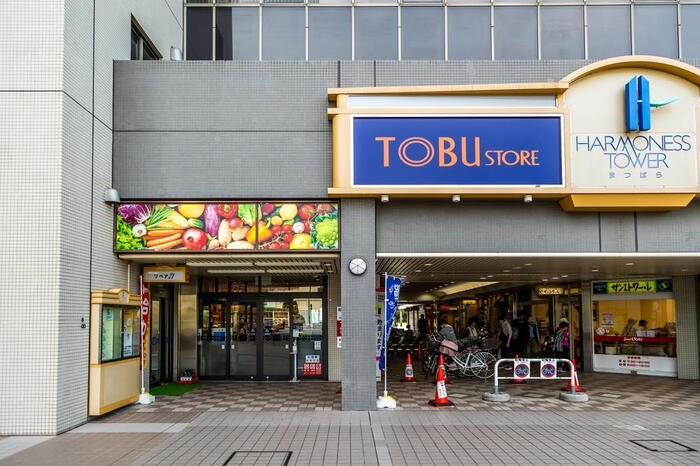 スーパー