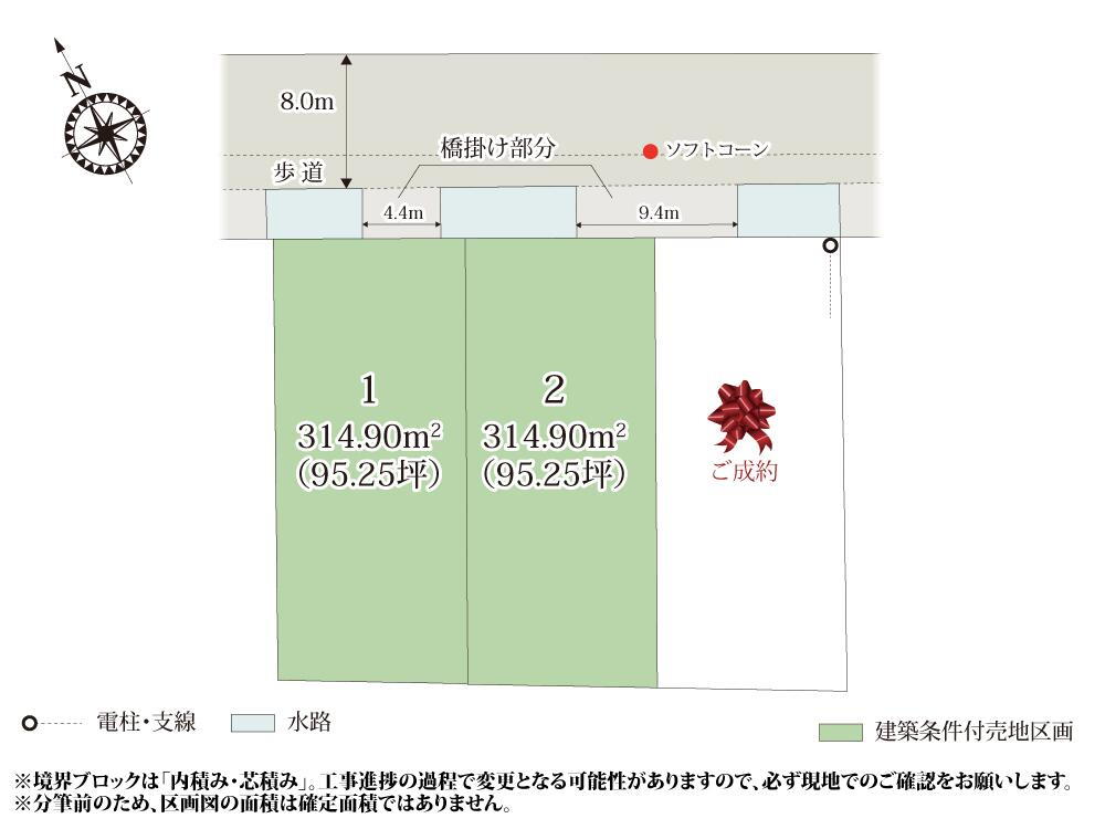 大字都（森林公園駅） 1380万円
