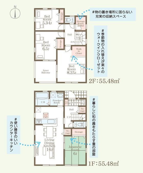 物件写真