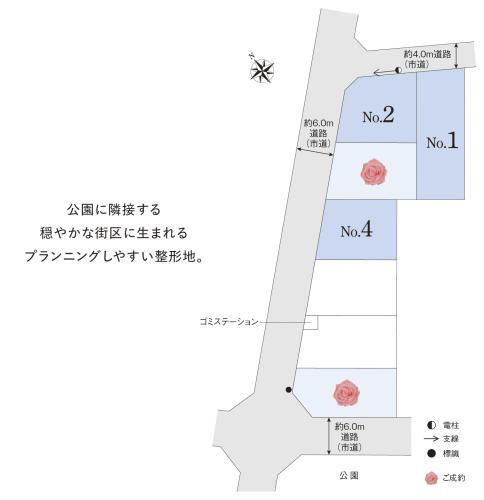 物件写真