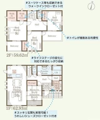 江木町（高崎問屋町駅） 3590万円～3790万円