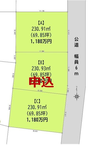 松ケ丘２（竜ヶ崎駅） 1180万円