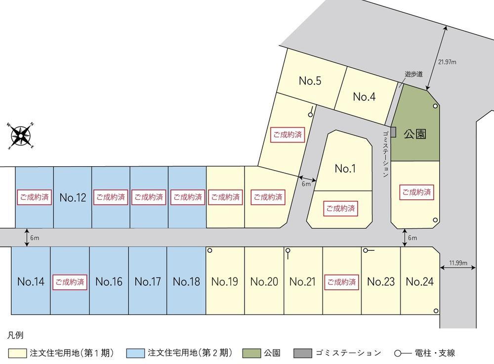 土合本町３（椎柴駅） 715万円～1015万円