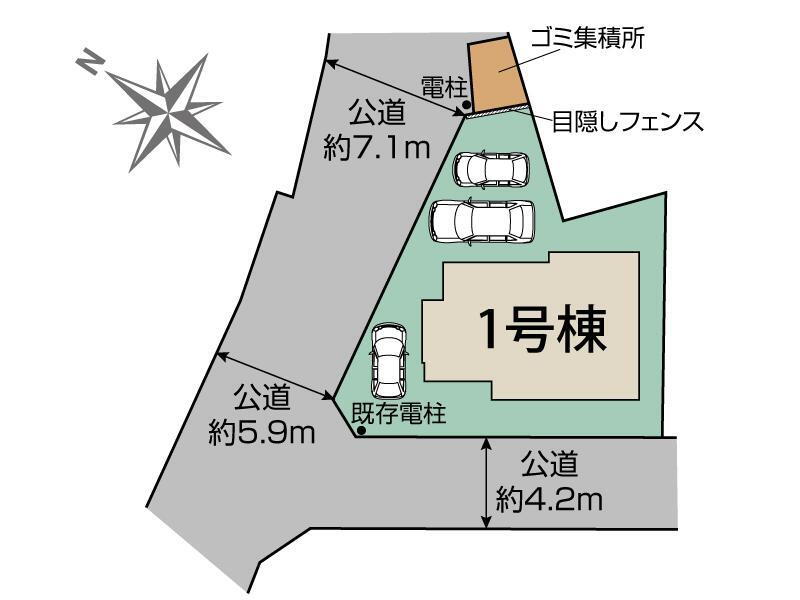 物件写真