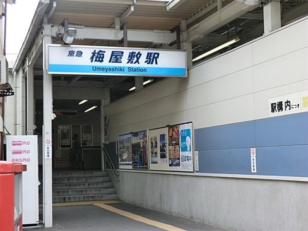その他環境写真