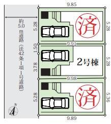 物件写真