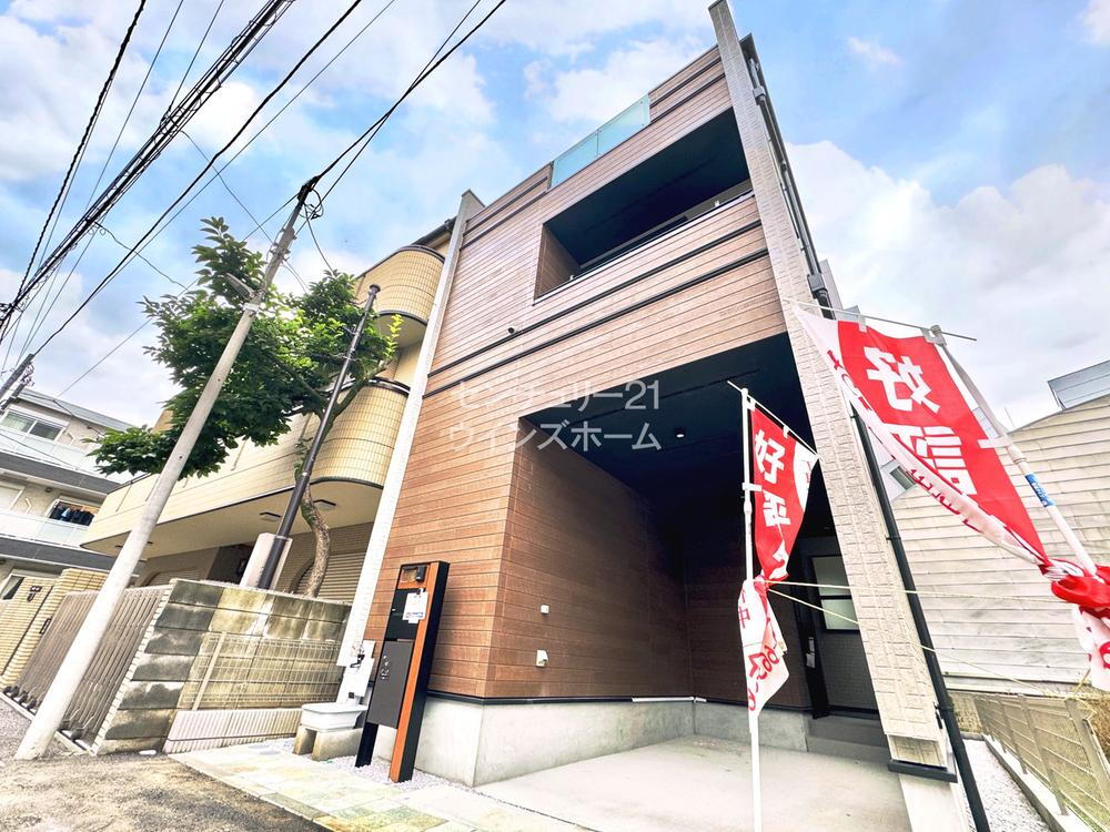 物件写真