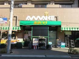 スーパー