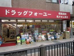 ドラッグストア