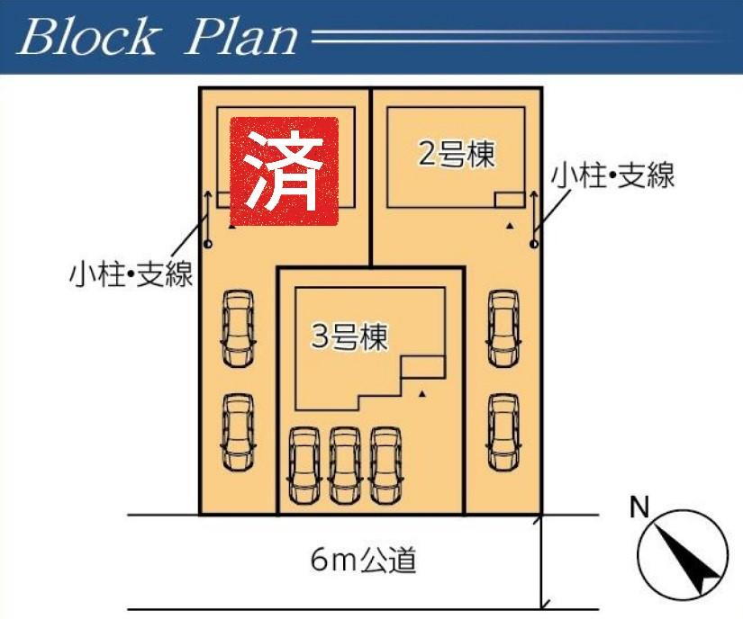 3区画の分譲地です