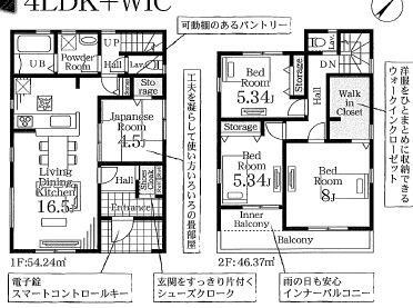 物件写真