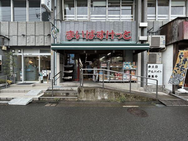 ◆当社グループ物件／川崎市中原区上丸子八幡町◆18帖超LDK×パントリー付きプラン♪