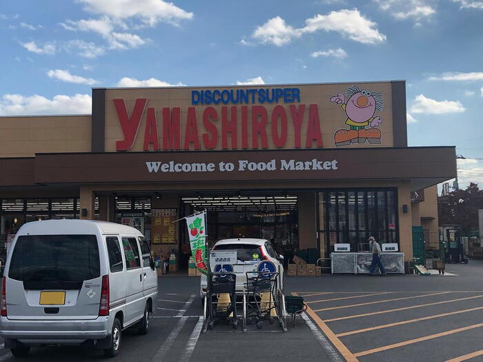 スーパー