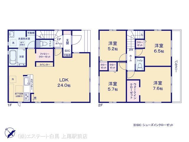 1号棟 図面と異なる場合は現況を優先