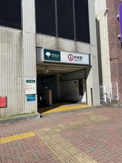 駅