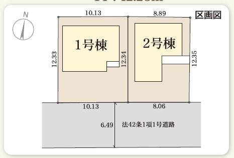 富岡西７（京急富岡駅） 5080万円・5480万円