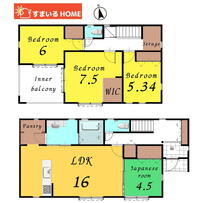 上玉里 2390万円・2490万円